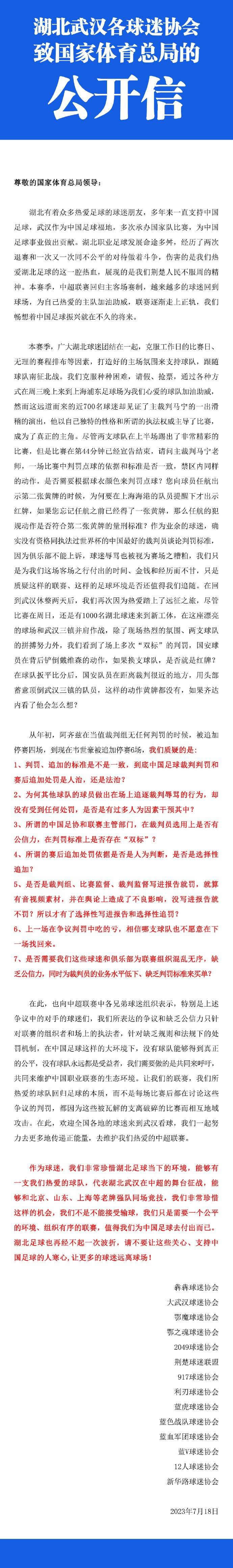 特辑中肖央从一个穷困潦倒的落寞群演，到冒充一个表面光鲜亮丽的危险杀手，在体验不一样生活的同时，也改变了人生的态度